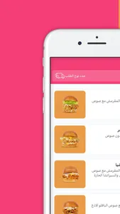 TRO | ترو screenshot 0