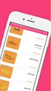 TRO | ترو screenshot 2