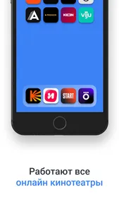 VPN Наоборот screenshot 2