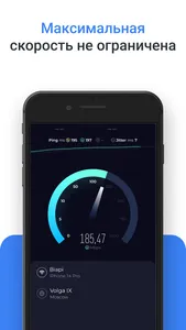 VPN Наоборот screenshot 4