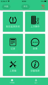 MateTpmsA1 screenshot 0