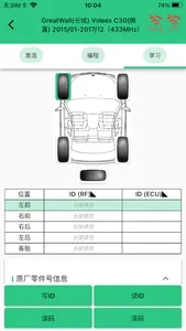 MateTpmsA1 screenshot 4