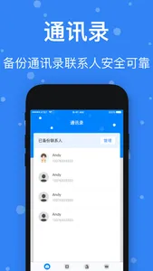 清理助手-帮助清理手机相册多余垃圾 screenshot 3