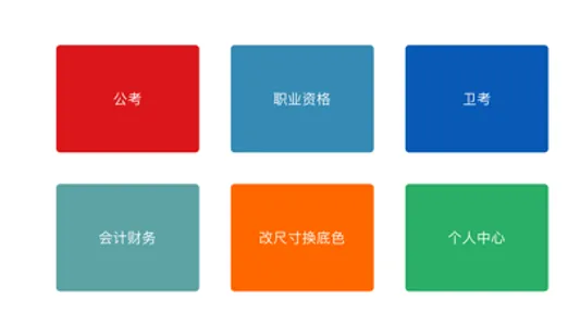 网报照片审核处理工具 screenshot 5