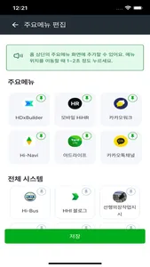 HD-MOcean screenshot 1