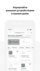 SLAVA apartments screenshot 1