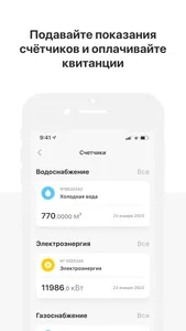 SLAVA apartments screenshot 2