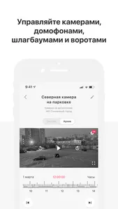 SLAVA apartments screenshot 3