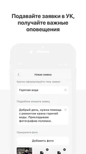 SLAVA apartments screenshot 4