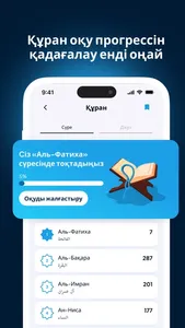 IQUP: Quran, Dua, Salah screenshot 4