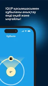 IQUP: Quran, Dua, Salah screenshot 6