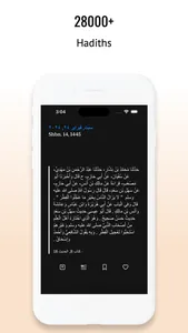 Hadiths screenshot 5