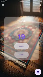Tasbih Dhikr screenshot 0