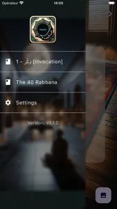 Tasbih Dhikr screenshot 1
