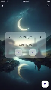 Tasbih Dhikr screenshot 5