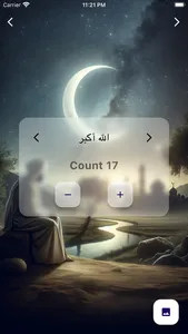 Tasbih Dhikr screenshot 6