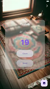 Tasbih Dhikr screenshot 9