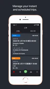 RELAX Driver screenshot 0