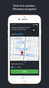 RELAX Driver screenshot 2