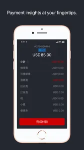 RELAX Driver screenshot 3