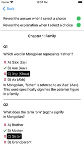 Mongolian Vocabulary Exam screenshot 2