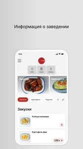 Союз.Доставка screenshot 0