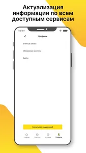 Agent24 - для дилеров Kassa24 screenshot 5