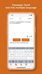 Tamil Dictionary + Translator screenshot 3