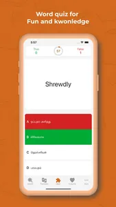 Tamil Dictionary + Translator screenshot 5
