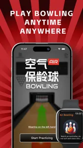 air bowling screenshot 0