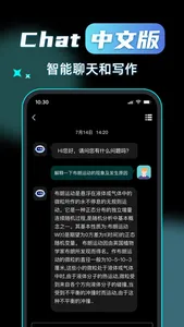最美相机-照片跳舞、对口型唱歌 screenshot 0