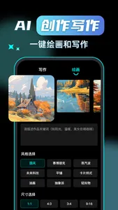 最美相机-照片跳舞、对口型唱歌 screenshot 2