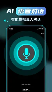 最美相机-照片跳舞、对口型唱歌 screenshot 3