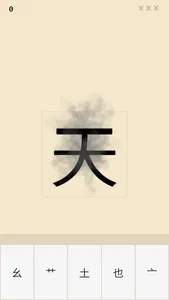 Zi - Assemble screenshot 1