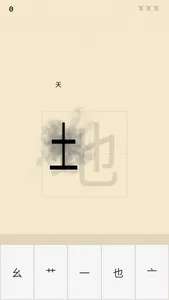 Zi - Assemble screenshot 2