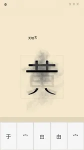 Zi - Assemble screenshot 4