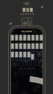 塔罗蛙-塔罗雷诺曼星盘AI解读及真人1v1咨询 screenshot 2