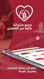 Kuwait livestock screenshot 1