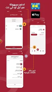 Kuwait livestock screenshot 7