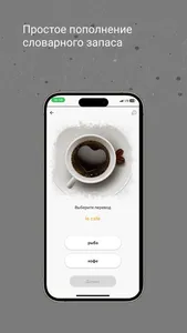 IZI - Немецкий  язык screenshot 2