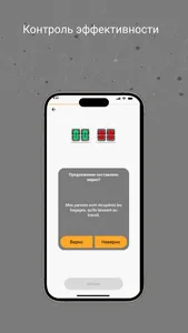 IZI - Немецкий  язык screenshot 4