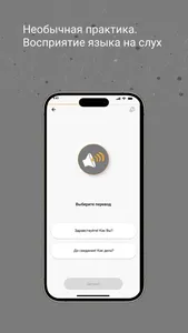 IZI - Немецкий  язык screenshot 6