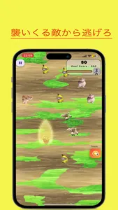 猫ミーム大戦争(cats memes) screenshot 1