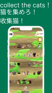 猫ミーム大戦争(cats memes) screenshot 7