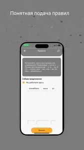 IZI - Nemis tili screenshot 5