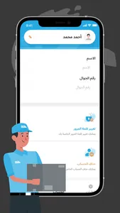 Aghsilini For Deliveries screenshot 3