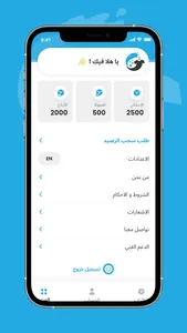 Aghsilini For Deliveries screenshot 4