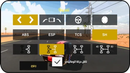 Hajwala GO screenshot 1