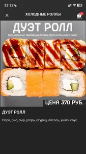 GodzillaYkt screenshot 1