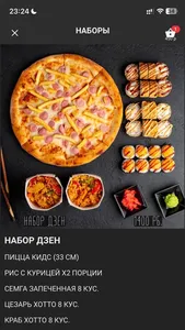 GodzillaYkt screenshot 2